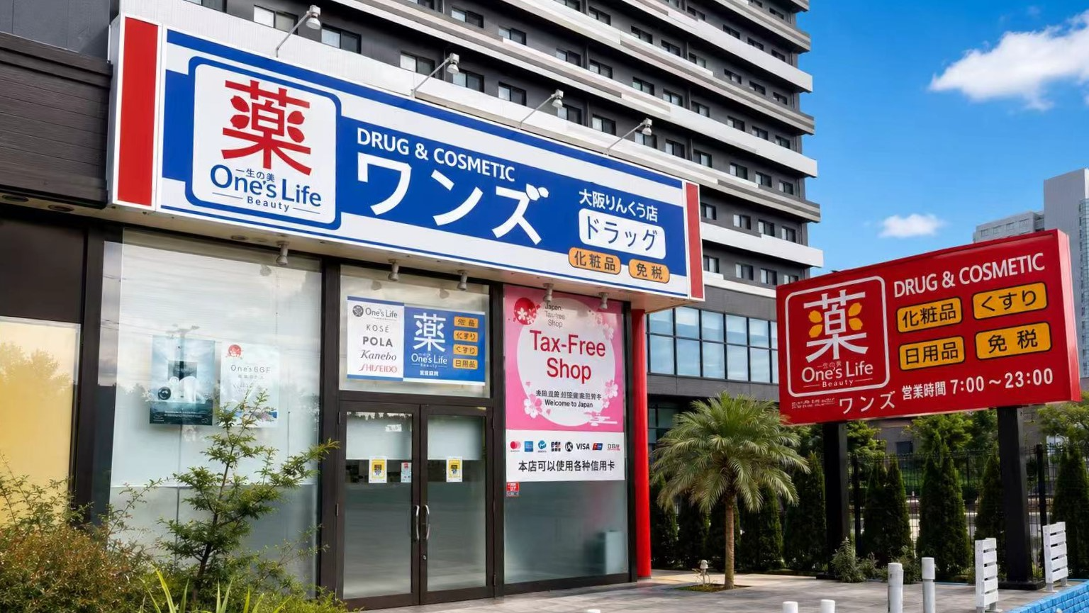大阪りんくう店の商品陳列をイメージした空間